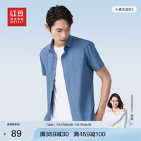 红豆短袖衬衫男【薄荷凉感】24夏季商务休闲3A抗菌冰凉舒适衬衣男 B3静谧蓝 175/92A