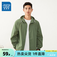 真维斯防晒外套2024夏季男女同款连帽宽松薄款长袖防晒服E5 军绿8771 160/84A/M