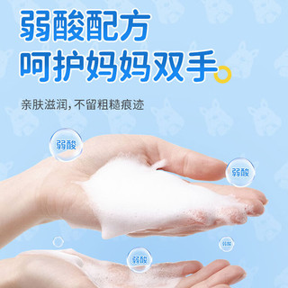 COOKSS奶瓶清洁剂婴儿果蔬清洗剂宝宝用品餐具清洗液植物原料500ml 奶瓶果蔬清洁-500ml