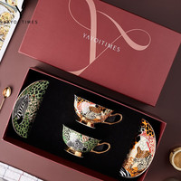 弥生时代(YAYOITIMES) 「野奢假期」咖啡杯礼盒欧式小精致下午茶咖啡杯套装 豹子x斑马