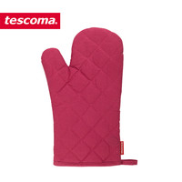 tescoma 捷克 烘焙隔热手套 耐高温防烫手套 烘焙烤箱微波炉加厚手套