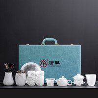 唐丰琉璃功夫茶具整套家用办公室待客茶壶茶杯盖碗泡茶套装高档礼盒装 水墨琉璃14头（礼盒装）