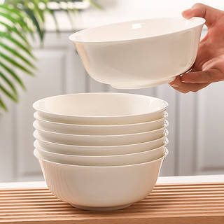 万享 6个装纯白陶瓷6英寸面碗家用大号汤碗拉面碗大饭碗餐具大碗瓷碗