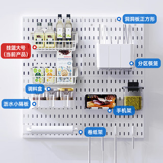 班哲尼洞洞板免打孔玄关置物桌面书衣架墙面厨房挂钩收纳柜配件套装 【配件】米白大挂篮-大号