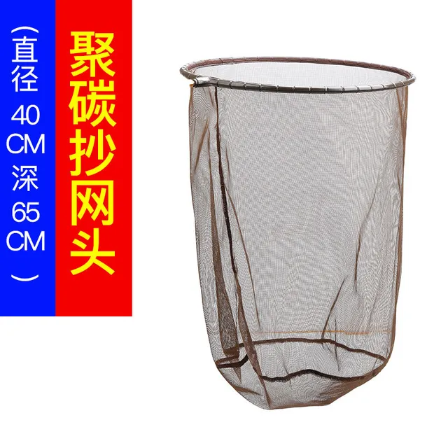 挺派钓鱼抄网头大物渔网兜超操网捞鱼网巨物加深抄网网兜速干抄网网头 聚碳抄网头(直径40CM 深65CM)