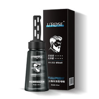 Maigoole 炫酷定型啫喱梳280ml*1瓶