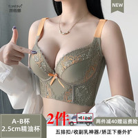调整型内衣小胸加厚聚拢收副乳文胸上托矫正外扩防下垂高侧比胸罩