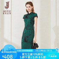 經典故事(JANE STORY)年轻款改良旗袍新中式复古民国气质绿色旗袍连衣裙女 J83 水墨绿 175/96A/XXL