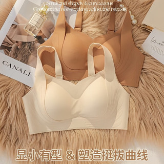 守约猫（CURMOI）无痕内衣女大胸显小聚拢调整型收副乳防下垂胸运动文胸罩大码薄款