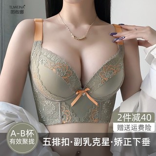 调整型内衣小胸加厚聚拢收副乳文胸上托矫正外扩防下垂高侧比胸罩 蔷薇粉（单件） 34/75A【上薄下厚2.5CM】