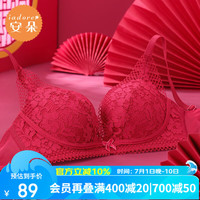 安朵安莉芳旗下蕾丝无钢圈小胸聚拢内衣女收副乳文胸罩 红色RED 75C  34/75C