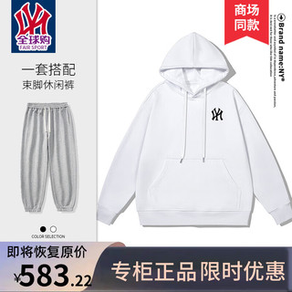 FAIR SPORT品牌连帽卫衣男春秋季潮牌长袖帽衫打底衫宽松上衣服 白色(H)+K821灰色(裤配大两码) 3XL（195-215斤）