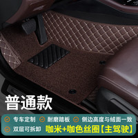 车丽友 汽车脚垫单片主驾驶单个丝圈车垫子主驾驶位室座双层全包围