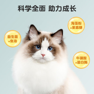 优宠君全价无谷猫96%含肉猫粮1.5kg 主粮成猫幼猫益生菌猫干粮0添加