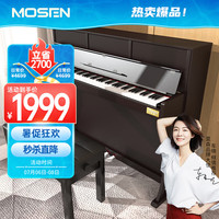 莫森（MOSEN）MS-288G电钢琴 88键全重锤键盘电子数码钢琴 演奏立式烈日棕+礼包 演奏立式 木纹棕+教学陪练+礼包