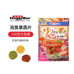 DoggyManドギーマン 多格漫 狗狗零食 宠物犬磨牙洁齿消臭果蔬红薯蔬菜片 150克大包装