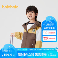 巴拉巴拉童装2024年男童外套小童宝宝春秋装儿童便服户外简约 黄咖色-00435 110cm