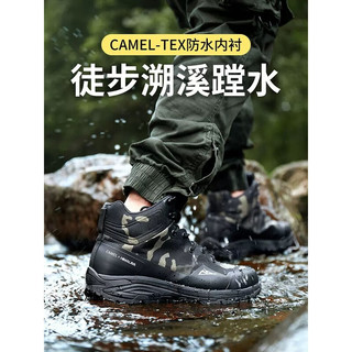 骆驼 CAMEL户外登山鞋高帮鞋登山作战鞋男款防水战术靴女 GE12235401W，暗夜迷彩 44