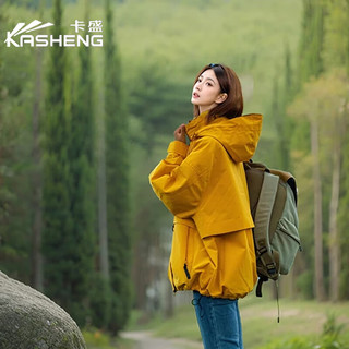 KASHENG 卡盛 黄色outdoor冲锋上衣外套春秋女2024新款三合一防风情侣登山服 向日癸色 S