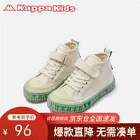 Kappa Kids卡帕魔术贴中帮帆布男女童四季休闲百搭板鞋运动鞋米白/