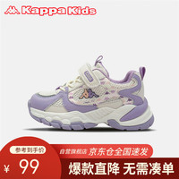 Kappa Kids卡帕男女童透气运动鞋夏厚底简约百搭休闲鞋童鞋米/