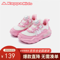 Kappa Kids卡帕旋转扣男女童夏运动鞋韩版休闲鞋软底舒适白/粉31码
