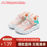 Kappa Kids卡帕网面透气儿童休闲鞋夏潮流时尚男女童运动鞋白/湖水绿32码