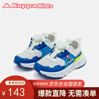 Kappa Kids卡帕儿童运动跑步鞋透气防滑耐磨轻便休闲童鞋亲子米白/蓝30码