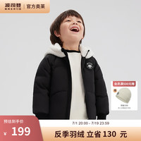 波司登（BOSIDENG）冬季儿童羽绒服男女童简约风短时尚连帽保暖外套T30143910DS 黛墨黑8503 110/56