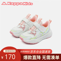 Kappa Kids卡帕网面透气男女童运动鞋夏时尚百搭小白鞋跑步鞋乳白/粉27码