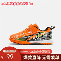 Kappa Kids卡帕男女童运动鞋夏软底潮流跑步鞋儿童百搭休闲鞋亮桔红36码