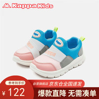 Kappa Kids卡帕童鞋男女中小童学步鞋四季幼童运动鞋易穿脱一脚蹬粉色34码