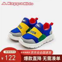 Kappa Kids卡帕童鞋男女中小童学步鞋四季幼童运动鞋易穿脱一脚蹬蓝色25码