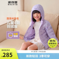 波司登2024春季男女儿童羽绒服短款经典百搭薄款连帽外套T40135540 爱心乐园|9AX7 130/64