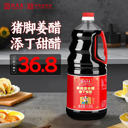 致美斋 添丁甜醋 1.85L