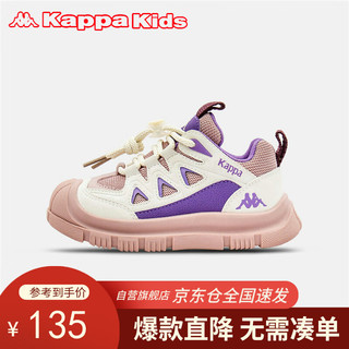 Kappa Kids卡帕春款童鞋网面轻便男女童运动鞋舒适百搭儿童跑步鞋粉紫36码