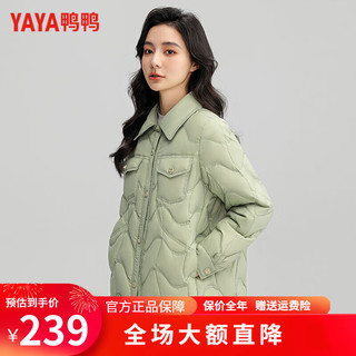 鸭鸭（YAYA）羽绒服女2024年短款时尚百搭翻领轻薄鸭绒保暖外套XKM 抹茶绿色 S/155