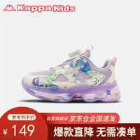 Kappa Kids卡帕男女童运动鞋舒适透气跑步鞋拼色简约时尚潮流童鞋丁香紫26码
