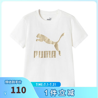 彪马（PUMA）【自播】PUMA彪马儿童夏季印花短袖T恤圆领353924117202 本白10101 160cm