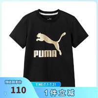 彪马（PUMA）【自播】PUMA彪马儿童夏季印花短袖T恤圆领353924117202 黑色 90001 170cm