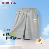 俞兆林（YUZHAOLIN）儿童短裤夏季男女童五分裤百搭款短裤休闲运动风小童中大童下装