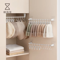 懒角落帽子壁挂架挂衣钩壁挂衣服挂钩进户门后衣帽钩免打孔 长杆6钩6夹 壁挂多夹挂架 长杆6钩6夹