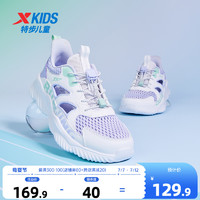 XTEP 特步 男童鞋2024春季新款跑步鞋儿童运动鞋凉鞋女童鞋中大童框子鞋