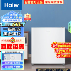 Haier 海尔 42升单门电冰箱一级能效