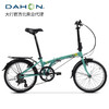 DAHON 大行 折叠自行车20寸6速超轻千元城市折叠车男女休闲城市单车HAT061 天蓝色