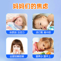 Babymier 贝蜜儿 蓝钻乳铁蛋白20袋/盒 免疫球蛋白送儿童婴幼儿营养补充品