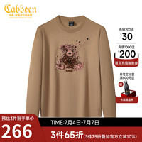 卡宾男装 340G重磅纯棉卫衣2024秋新款宽松上衣牙刷绣小熊潮流H 煤黑色01 46