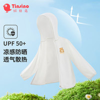 纤丝鸟(TINSINO)UPF50+儿童防晒衣男女童外套凉感透气防紫外线连帽遮阳上衣 招手熊白色 110