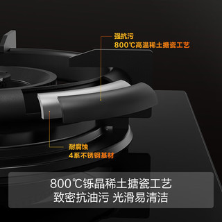 方太（FOTILE）燃气灶 嵌入式灶具 家用厨房双眼灶 智能定时灶 TE21-12T 天然气