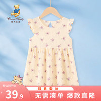 Classic Teddy精典泰迪女童连衣裙儿童裙子中小童装夏季薄款吊带裙夏装衣服 紫色小兔 110
